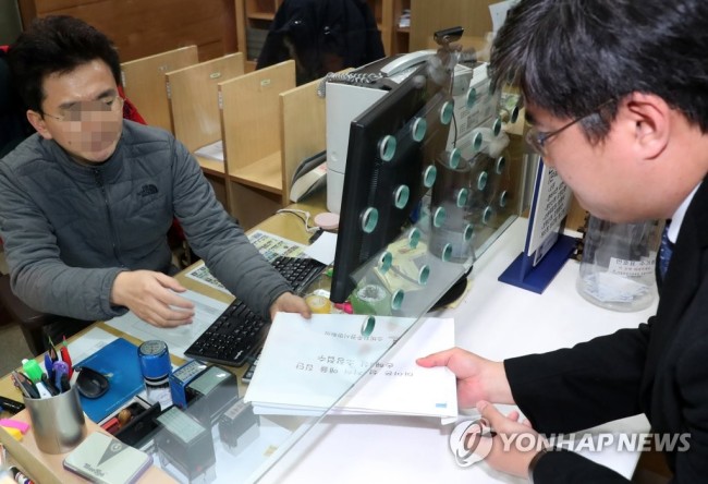 (Yonhap)
