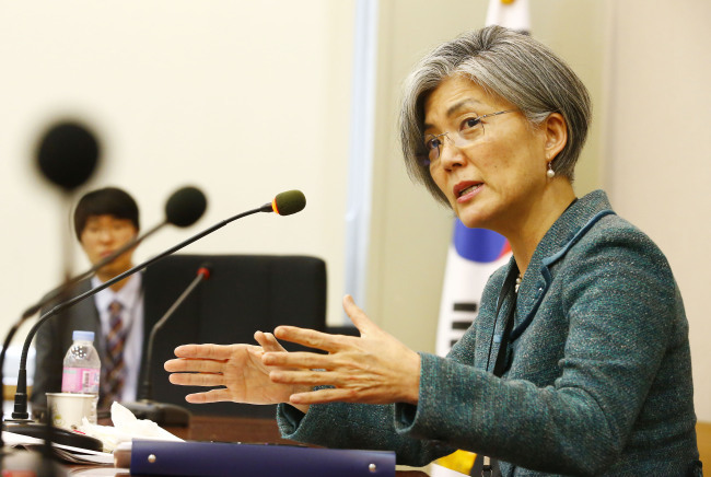 South Korean Foreign Minister Kang Kyung-wha (Yonhap)
