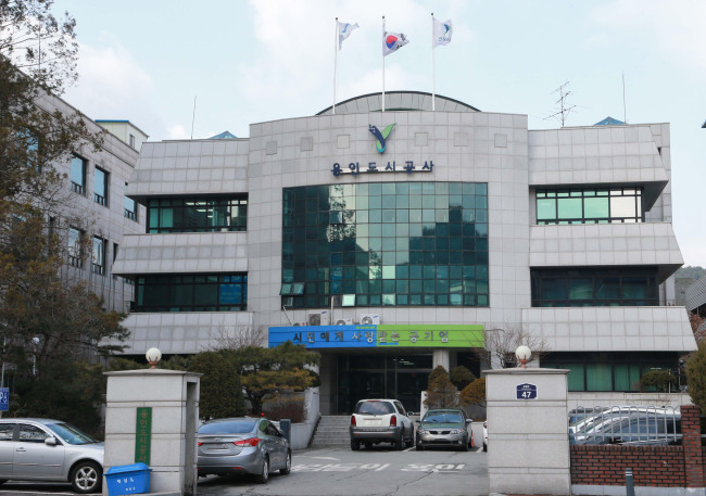 [사진=용인도시공사 전경]
[사진=용인도시공사 전경]