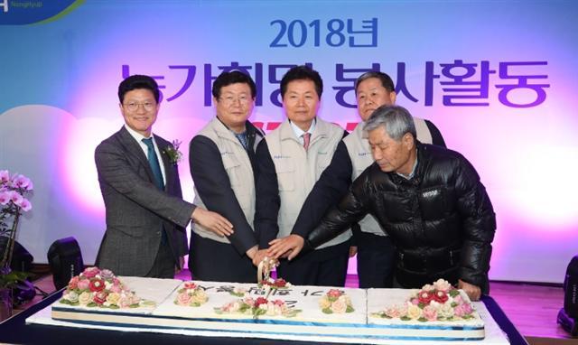 경기 부천시 약대동 무궁화 경로당에서 김병원 회장(왼쪽 세번째)과 설훈 농해수위 위원장(왼쪽 두번째)이 2018년 농가희망봉사단 발대식을 하고 있다.  [제공=농협]