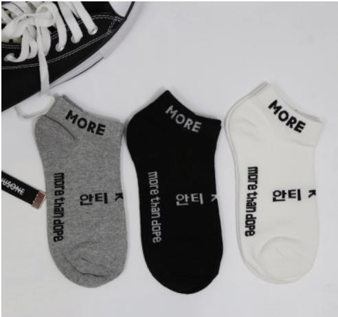 '안티 저속한' 양말[타오바오 캡처=연합뉴스]
