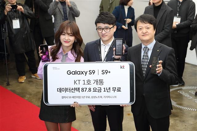 9일 SK텔레콤 갤럭시S9 사전개통 행사에서 (왼쪽부터)김연아씨, SK텔레콤 대표고객 박수연(28)씨, 이승훈 선수가 최대 속도 1Gbps LTE를 소개하고 있다.  [제공=SK텔레콤]