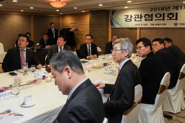 지난 8일 한국철강협회 강관협의회가 정기이사회를 열고 미국 무역제재에 대해 대응방안을 논의하고 있다.