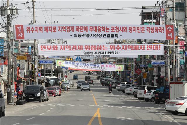 국방부가 위수지역 폐지를 논의키로 한 뒤, 외출 외박나오는 군인을 주 고객으로 하는 경기북부 지역 접경지 상권이 크게 술렁이고 있다. 경기도 포천시 일동터미널 인근에 위수지역 폐지 반대를 주장하는 현지 상인들의 현수막이 걸린 모습. [연합뉴스]