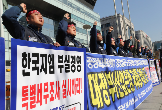 지난 6일 오전 서울 여의도 KDB산업은행 본점 앞에서 전국금속노동조합 한국지엠지부 관계자들이 '대(對) 정부(산업은행·국세청·국회) 요구' 기자회견을 열고 공장폐쇄 철회 등을 촉구하고 있다.[사진=연합뉴스]
지난 6일 오전 서울 여의도 KDB산업은행 본점 앞에서 전국금속노동조합 한국지엠지부 관계자들이 '대(對) 정부(산업은행·국세청·국회) 요구' 기자회견을 열고 공장폐쇄 철회 등을 촉구하고 있다.[사진=연합뉴스]