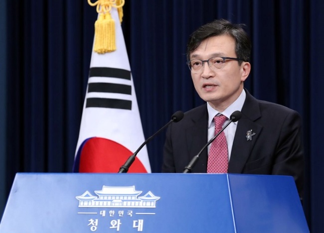 Presidential Spokesman Kim Eui-kyeom delivers President Moon Jae-in's message at a press briefing on Friday, March 9. (Yonhap)