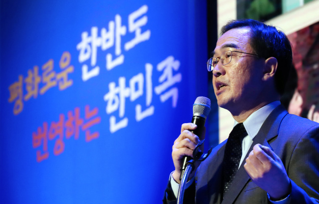 South Korean Unification Minister Cho Myoung-gyon on Friday (Yonhap)