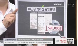 [방송통신심의위원회 제공]