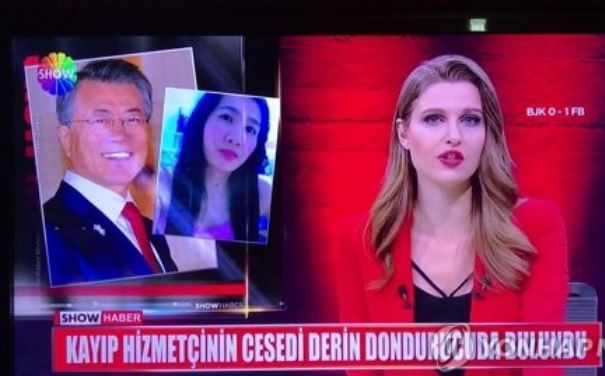 This photo, provided to Yonhap News Agency by a subscriber, is a capture from a Turkish TV program aired Feb. 25, which showed President Moon Jae-in's photo while covering a murder case. (Yonhap)