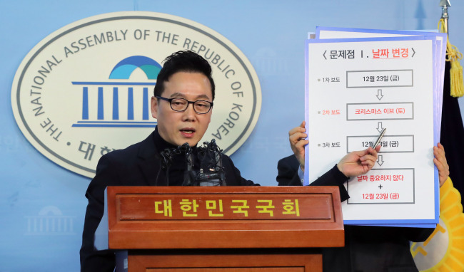 정봉주 전 의원이 12일 국회 정론관에서 기자회견을 열고 자신을 겨냥한 성추행 의혹과 관련해 반박 증거를 공개하고 있다.[사진=연합뉴스]
정봉주 전 의원이 12일 국회 정론관에서 기자회견을 열고 자신을 겨냥한 성추행 의혹과 관련해 반박 증거를 공개하고 있다.[사진=연합뉴스]