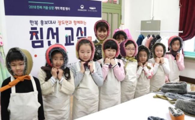 (Korea Craft and Design Foundation)