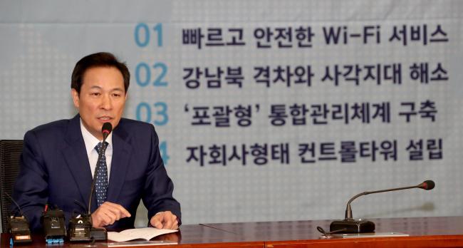 더불어민주당 서울시장 후보경선 출마 의사를 밝힌 우상호 의원이 13일 국회 의원회관에서 서울시에서 무료 공공 와이파이(Wi-Fi)를 전면 실시하겠다는 공약을 발표하고 있다.[사진=연합뉴스]
더불어민주당 서울시장 후보경선 출마 의사를 밝힌 우상호 의원이 13일 국회 의원회관에서 서울시에서 무료 공공 와이파이(Wi-Fi)를 전면 실시하겠다는 공약을 발표하고 있다.[사진=연합뉴스]