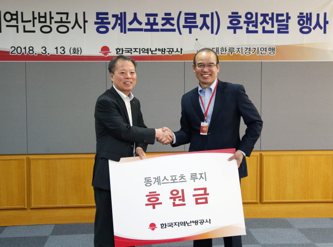 한국지역난방공사 박영현 부사장(왼쪽)과 대한루지경기연맹 임순길 부회장이 13일 한국지역난방공사에서 루지 후원금 전달행사를 가졌다.[사진제공=한국지역난방공사]
한국지역난방공사 박영현 부사장(왼쪽)과 대한루지경기연맹 임순길 부회장이 13일 한국지역난방공사에서 루지 후원금 전달행사를 가졌다.[사진제공=한국지역난방공사]