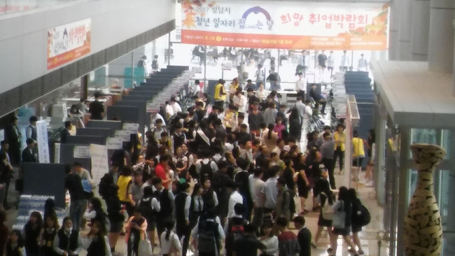 지난해 9월 19일 성남시청 로비서 열린 희망취업 박람호.[사진제공=성남시]
지난해 9월 19일 성남시청 로비서 열린 희망취업 박람호.[사진제공=성남시]
