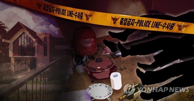 (연합뉴스)