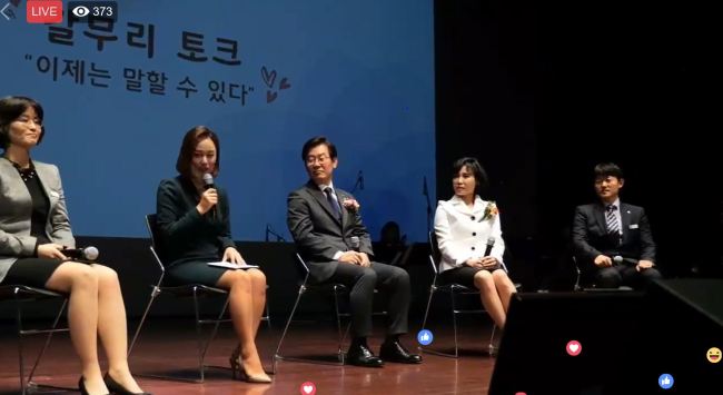 이재명 성남시장이 14일 퇴임식을 갖고 갈무리토크를 하고있다.[사진=이재명 성남시장 페이스북 캡처]
이재명 성남시장이 14일 퇴임식을 갖고 갈무리토크를 하고있다.[사진=이재명 성남시장 페이스북 캡처]