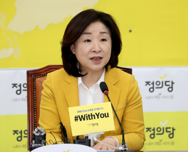정의당 심상정 전 대표가 15일 국회 대표실에서 기자회견을 통해 "국회는 개헌안과 개헌 시기를 국민에게 제시해야 한다"고 주장하고 있다. (사진=연합뉴스)
정의당 심상정 전 대표가 15일 국회 대표실에서 기자회견을 통해 "국회는 개헌안과 개헌 시기를 국민에게 제시해야 한다"고 주장하고 있다. (사진=연합뉴스)