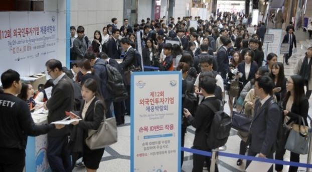 Jobseekers wait in a long line to enter a job fair, organized by foreign companies stationed in the country, at a convention center in Seoul on Oct. 12, 2017. (Yonhap)
