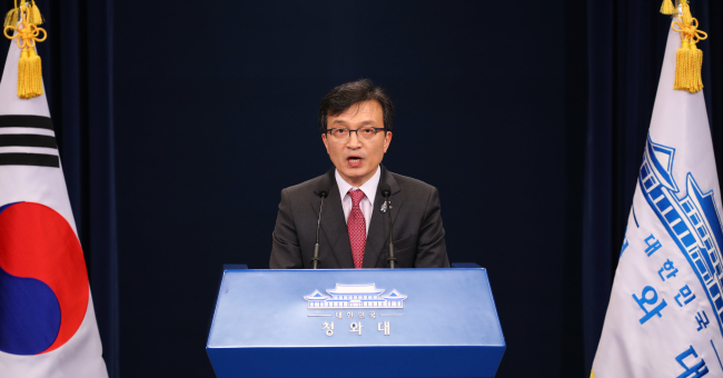 Cheong Wa Dae spokesman Kim Eui-kyeom makes the announcement on the inter-Korean summit preparation committee on Thursday. Yonhap
