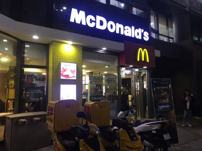 McDonald's outlet at exit 3 of Sinchon Station, March 15, 2018. (Lim Jeong-yeo/The Korea Herald)