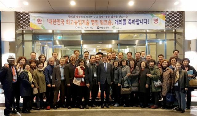 [제공=한국농어촌공사]