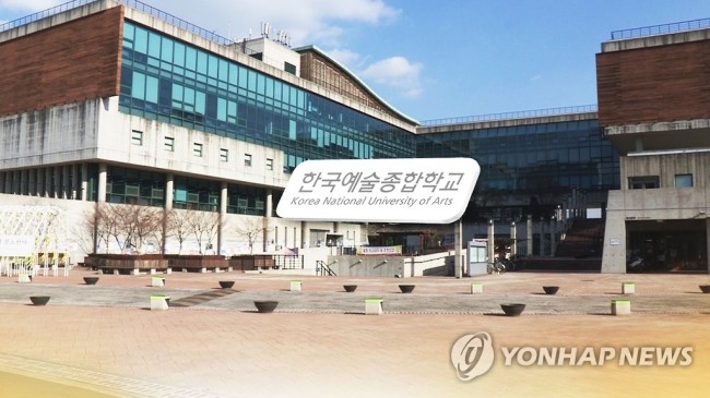 [연합뉴스TV 제공=연합뉴스 자료사진]