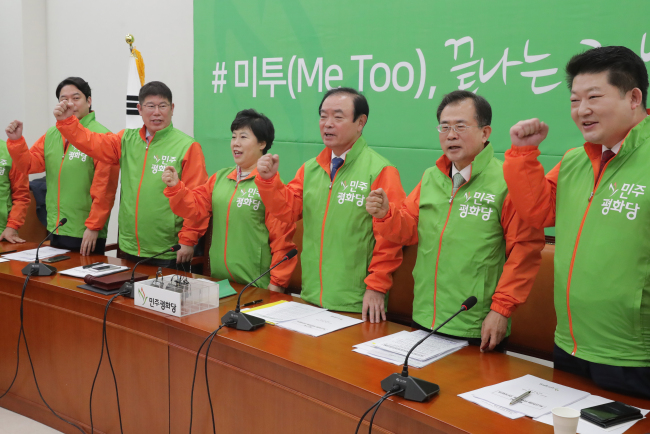 민주평화당 조배숙 대표와 장병완 원내대표가 16일 오전 국회에서 열린 최고위원-국회의원 연석회의에서 지방선거 당복을 차려입고 포즈를 취하고 있다.[사진=연합뉴스]
민주평화당 조배숙 대표와 장병완 원내대표가 16일 오전 국회에서 열린 최고위원-국회의원 연석회의에서 지방선거 당복을 차려입고 포즈를 취하고 있다.[사진=연합뉴스]