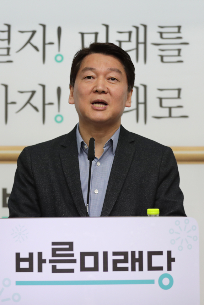 바른미래당 안철수 인재영입위원장이 18일 오전 서울 여의도 당사에서 당 복귀에 대한 소회와 지방선거 전략 등에 대한 구상을 밝히고 있다.[사진=연합뉴스]
바른미래당 안철수 인재영입위원장이 18일 오전 서울 여의도 당사에서 당 복귀에 대한 소회와 지방선거 전략 등에 대한 구상을 밝히고 있다.[사진=연합뉴스]
