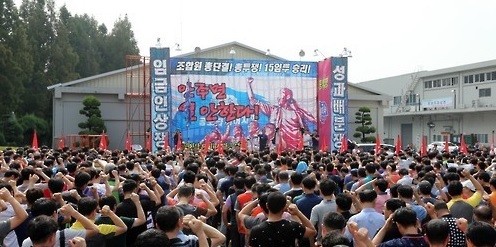금호타이어 노조 "조건 없는 대화로 상생방안 찾자"