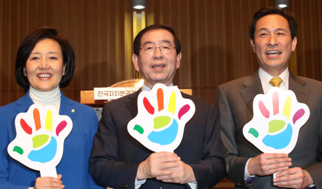 더불어민주당 서울시장 경선 주자인 박원순 서울시장(가운데), 박영선(왼쪽)·우상호 의원이 17일 오후 서울시청 다목적홀에서 열린 '자치분권개헌 국민대토론회'에서 손피켓을 들고서 자치분권 개헌을 촉구하며 구호를 외치고 있다. (사진=채상우 기자)
