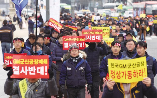 지난 9일 서울 종로구 세종로소공원에서 열린 ‘한국지엠 군산공장 정상화 촉구 범도민 궐기대회’를 마친 참가자들이 청와대 방향으로 행진하고 있다. [연합뉴스]