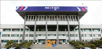 [사진=경기도청 전경]
[사진=경기도청 전경]