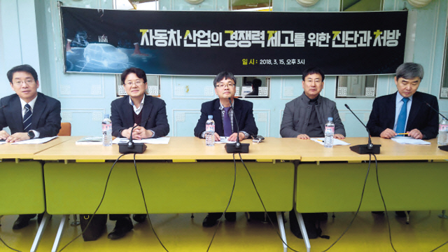 지난 15일 ‘자동차 산업의 경쟁력 제고를 위한 진단과 처방’을 주제로 열린 세미나에 참석한 전문가들. 사진 왼쪽부터 최승노 자유기업원 원장, 김필수 대림대학교 교수, 조철 산업연구원 선임연구위원, 이승길 아주대학교 법학전문대학원 교수, 유창조 동국대 교수.  [제공=자유기업원]