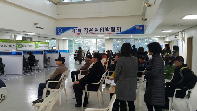 안양시가 작은취업박람회를 열고있다.[사진제공=안양시]
안양시가 작은취업박람회를 열고있다.[사진제공=안양시]