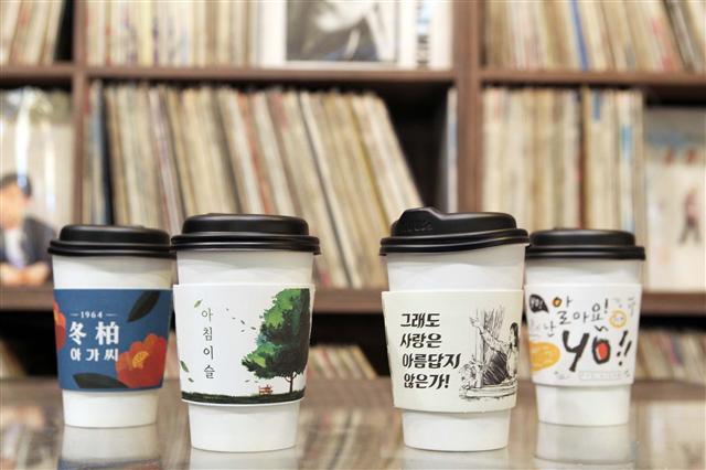(왼쪽부터) ‘1960 트로트커피’, ‘1970 통기타커피’, ‘1980 발라드커피’, ‘1990 락커피’. [제공=롯데자산개발]