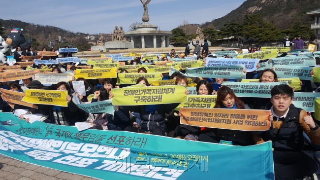 전국장애인부모연대가 20일 오전 11시 서울 종로구 청와대 분수대 앞에서 ‘발달장애인 국가 책임제’ 촉구 기자회견을 열었다.
정세희 기자/say@heraldcorp.com