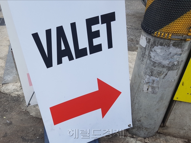 지난해 청담동과 논현동 주변 지역에서 발레파킹 업체가 불법 주ㆍ정차를 하다 적발된 건수만 3759건에 달한다.  유오상 기자/osyoo@