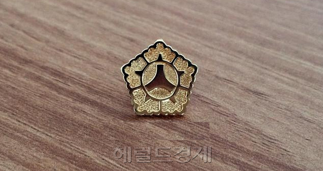 공인노무사 뱃지 [사진=헤럴드경제DB]
