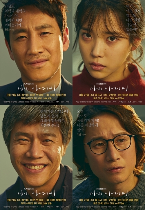 (사진=연합뉴스)