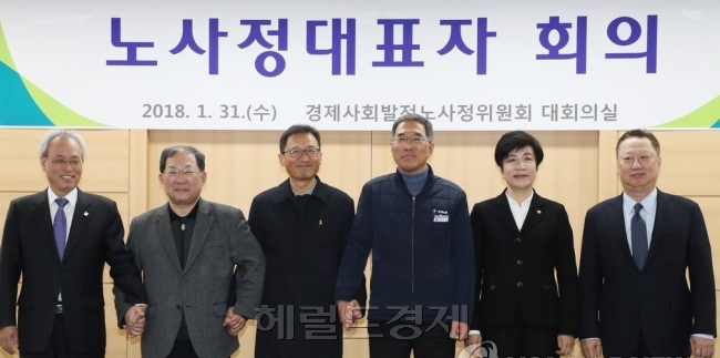 지난 1월31일 열린 첫번째 노사정 대표자 6자 회의 [사진=헤럴드경제DB]