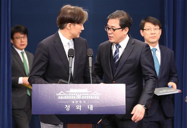 청와대 조국 민정수석(왼쪽 두번째)이 21일 오전 춘추관 대브리핑실에서 문재인 대통령이 발의할 개헌안 중 ‘지방분권’과 ‘경제부분’ 브리핑을 준비하고 있다.  [연합뉴스]