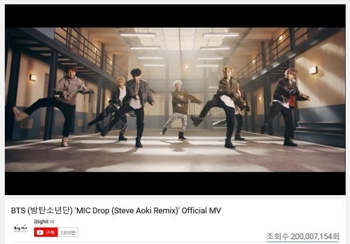 (YouTube screenshot-Yonhap)