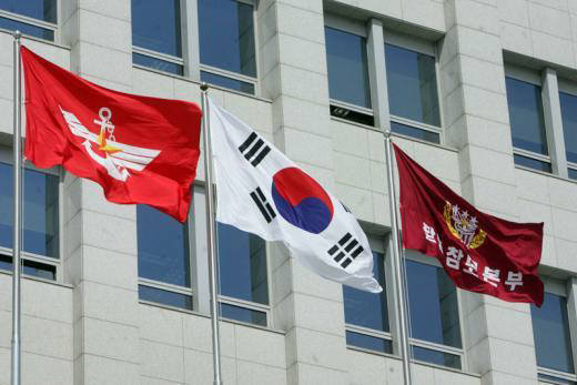South Korea's Ministry of National Defense. yonhap