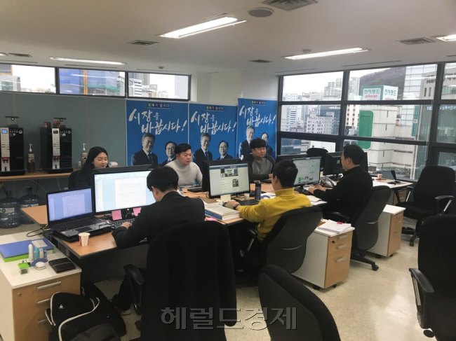 부산 진구 서면에 차려진 오거돈 전 해양수산부 장관의 선거사무실. 오 전 장관은 지난주말 선거사무소를 개소하고 본격적인 선거운동에 들어갔다.  [부산=박병국 기자]