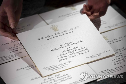 영국 해리 왕자 결혼식 공식 초청장 [AFP=연합뉴스]