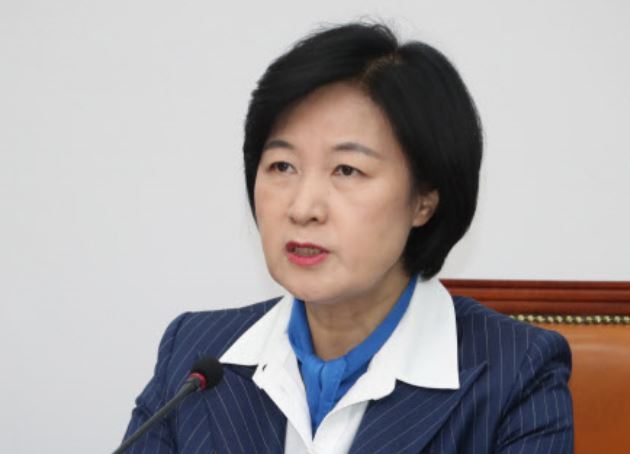 Choo Mi-ae, the leader of the ruling Democratic Party, speaking during a party meeting at the National Assembly in Seoul on Wednesday, March 21. (Yonhap)
