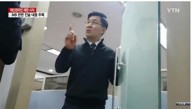 이병모 사무국장