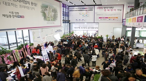 시흥 장현지구 제일풍경채 에듀&센텀 견본주택 내부모습