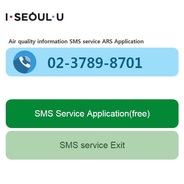 (Screenshot of the Seoul Metropolitan Government's website)