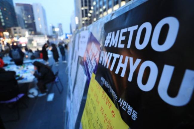 (Yonhap)